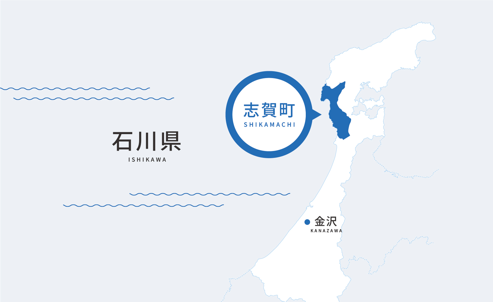 しかまちはこんな町