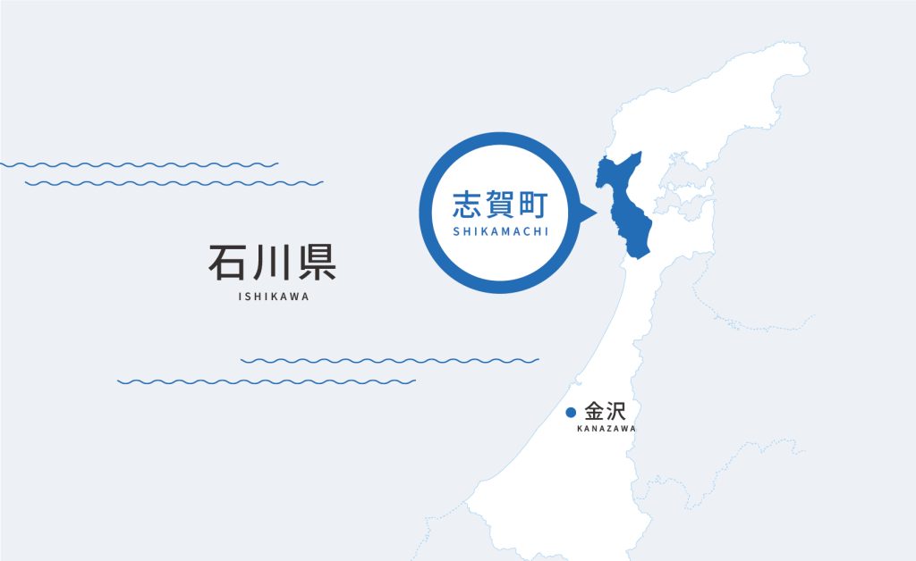 志賀町の場所