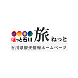 ほっと石川 旅ねっと