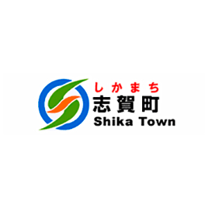 志賀町の観光・イベント