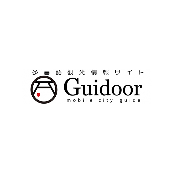 志賀町の観光・イベント